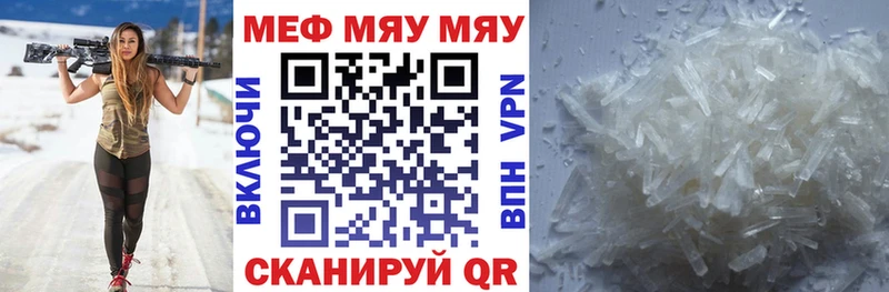Где купить Ряжск ГАШ  A PVP  Кокаин  МДМА  Амфетамин  Марихуана  МЕФ 