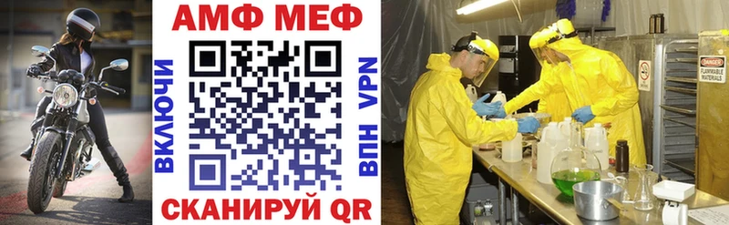 АМФ 97%  Ряжск 