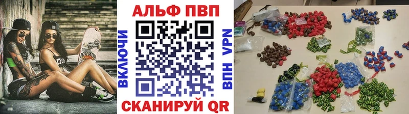 А ПВП мука цена наркотик Ряжск