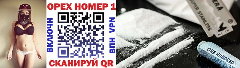 Cocaine VHQ мориарти какой сайт Ряжск