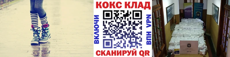 COCAIN 98% Ряжск