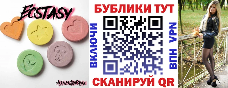 Ecstasy Philipp Plein  Ряжск 