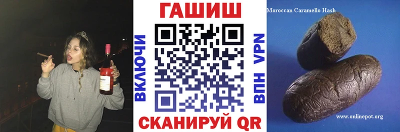 ГАШИШ hashish  Ряжск 