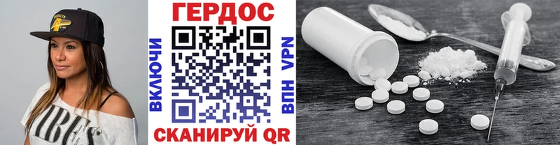 где найти наркотики  Ряжск  Героин хмурый 