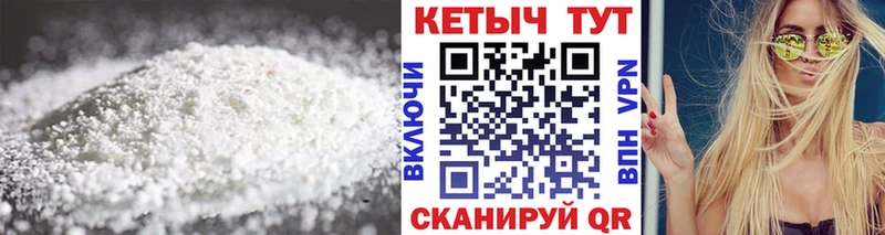 Кетамин VHQ  Ряжск 