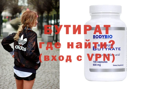 mix Армянск