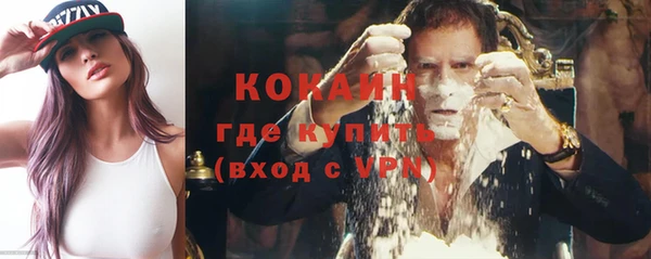 mix Армянск