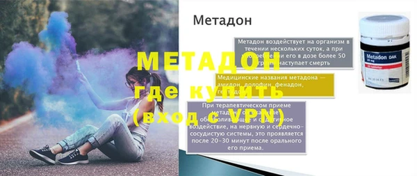 экстази Аркадак