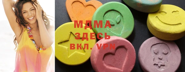 экстази Аркадак