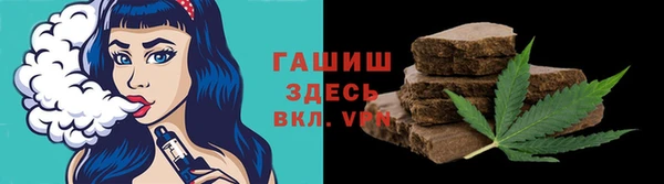 mix Армянск
