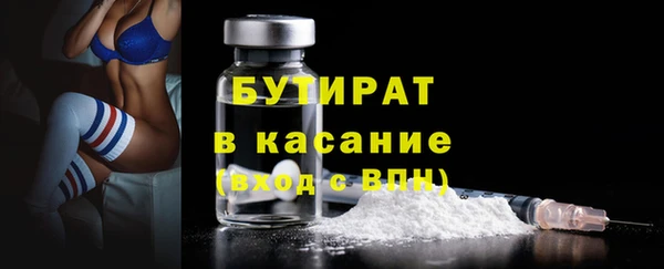 экстази Аркадак
