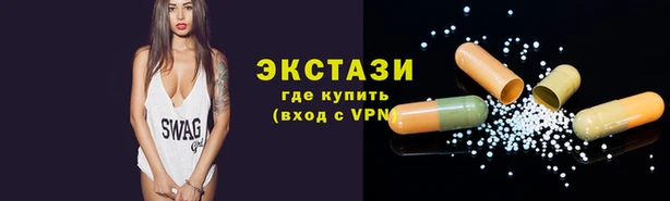 экстази Аркадак