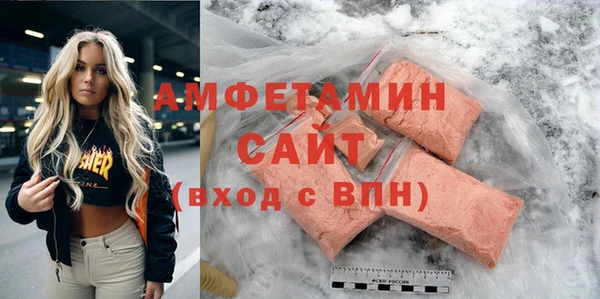 mix Армянск
