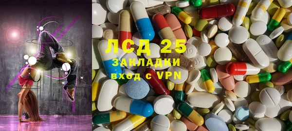 mix Армянск