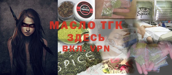 mix Армянск