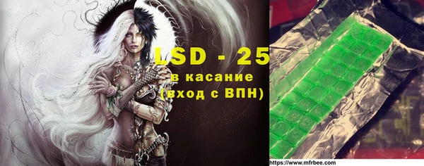 mix Армянск