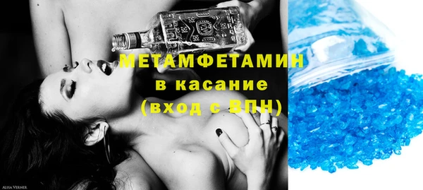 экстази Аркадак