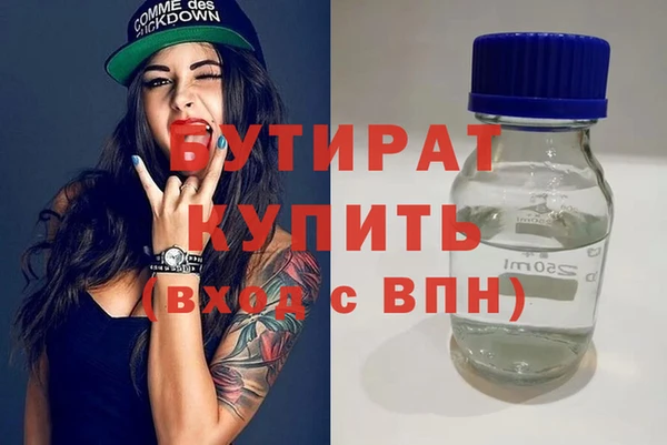 mix Армянск