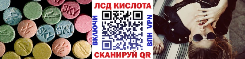 ЛСД экстази ecstasy  Ряжск 