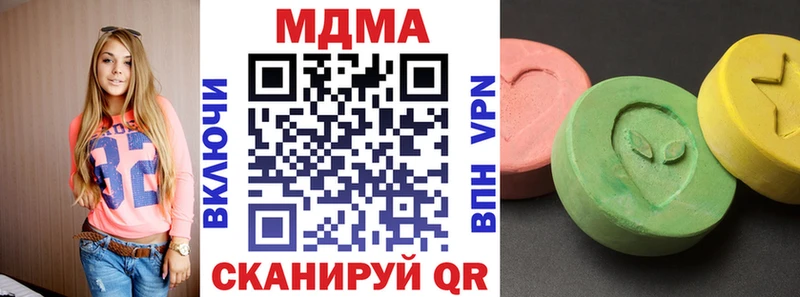 MDMA молли  магазин  наркотиков  ОМГ ОМГ зеркало  Ряжск 